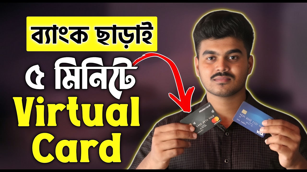How to Create Virtual Mastercard 2026 | Virtual Mastercard without Bank Account | Dogpay Card