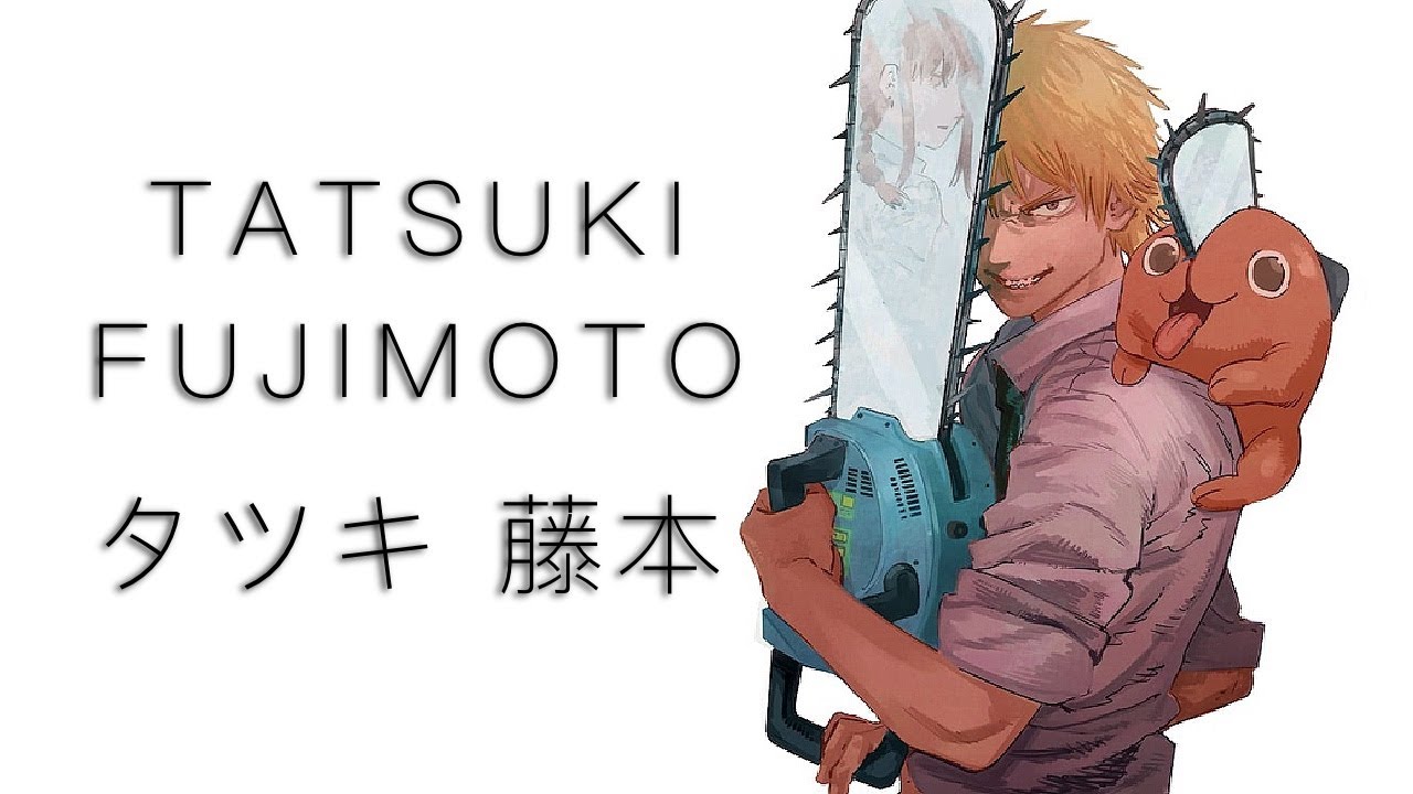 Tatsuki Fujimoto (Artist Analysis)