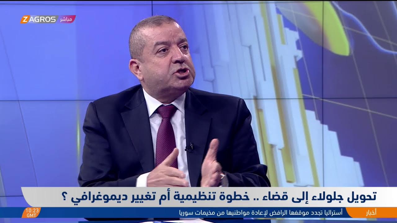 تحويل جلولاء إلى قضاء.. خطوة تنظيمية أم تغيير ديموغرافي؟ضيف النشرة/ ياسين عزيز - محلل سياسي