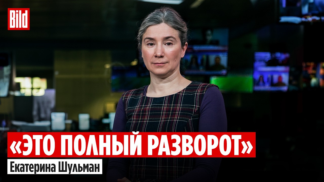 Екатерина Шульман: как изменилось отношение россиян к войне в 2025 году