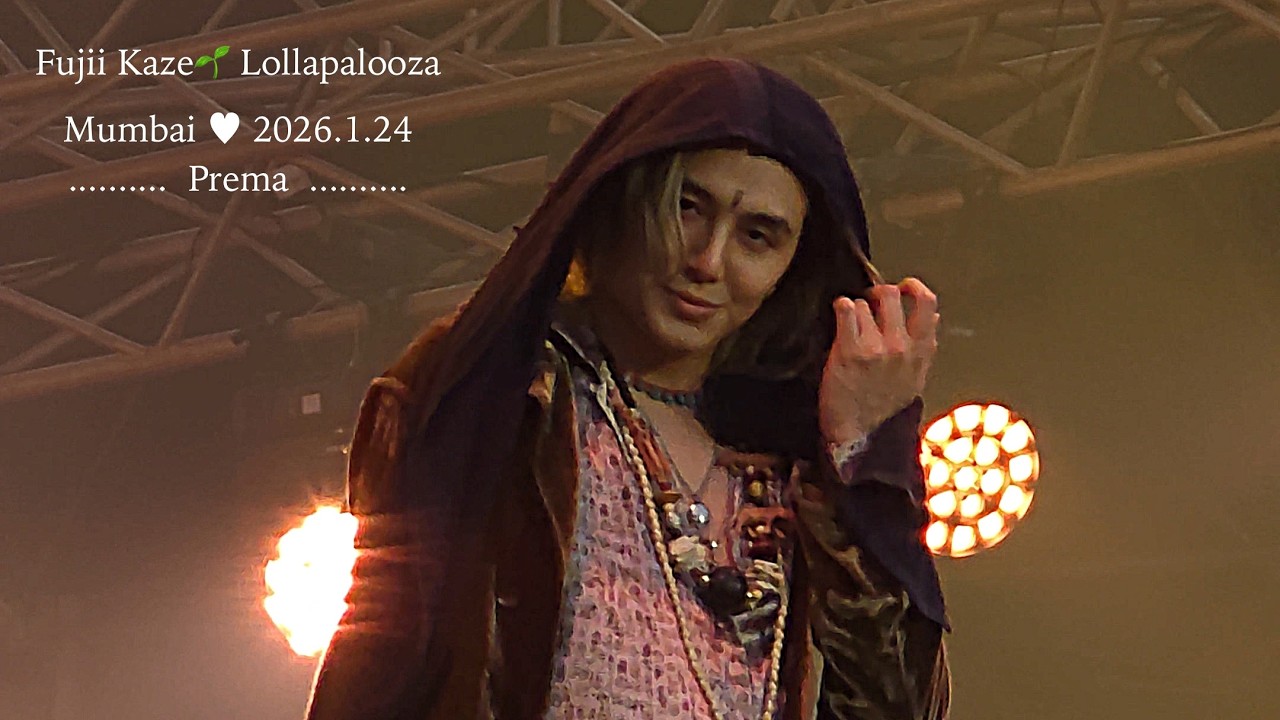 Prema 🇮🇳 Mumbai　#藤井風 #LollaIndia2026（Full version）