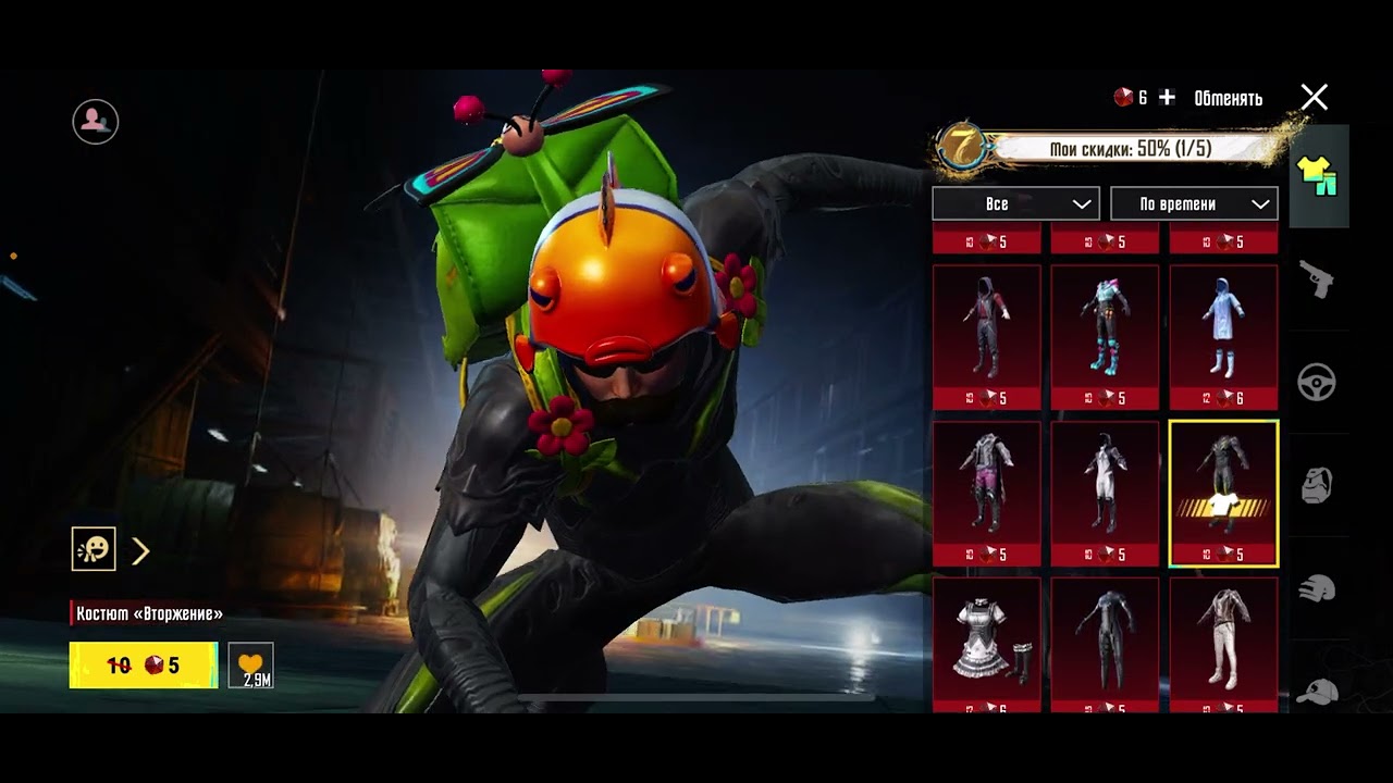 Прокачка аккаунта на 1800 Юси 😱😱😱