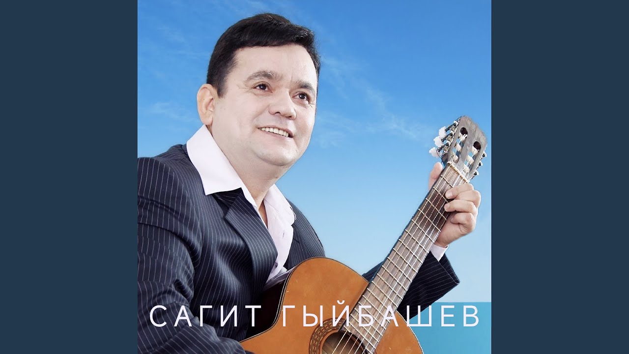 Эниемнен туган коне буген