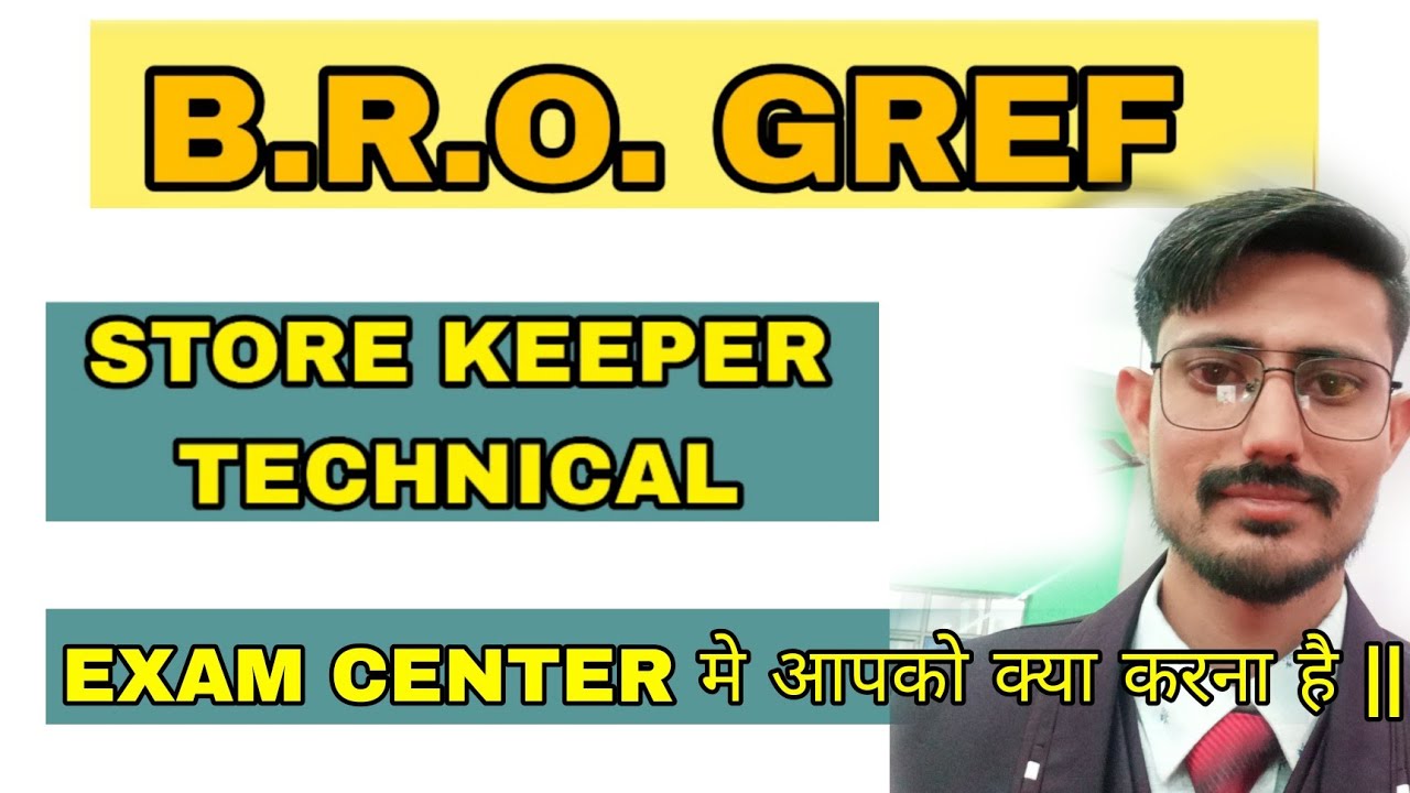 STORE KEEPER TECHNICAL || EXAM में क्या करें ||