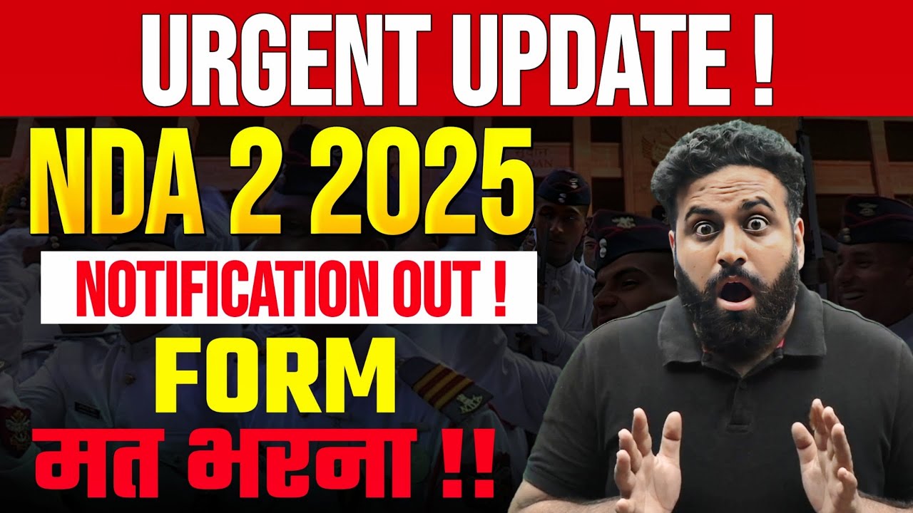 Huge Update From UPSC NDA 2 2025😱 इस गलती को बिलकुल ना करे- NO EDIT/CORRECTION ? Learn With Sumit
