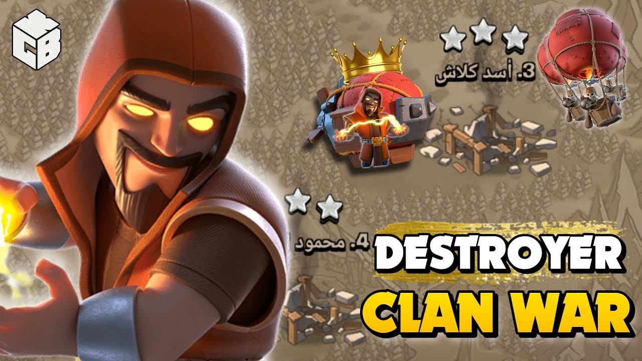 BLIZZARD LALO MERAJAI TH 11 - Clash of Clans