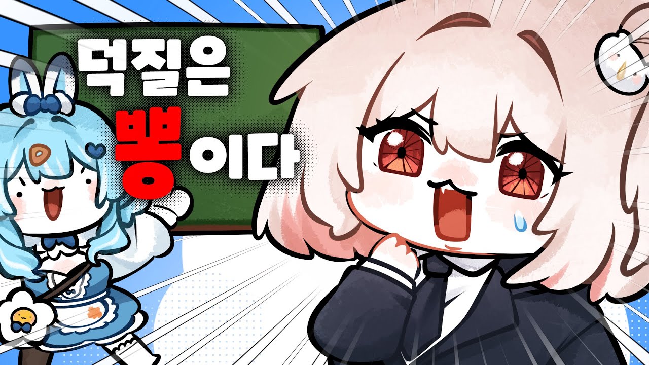 뽕이요...?
