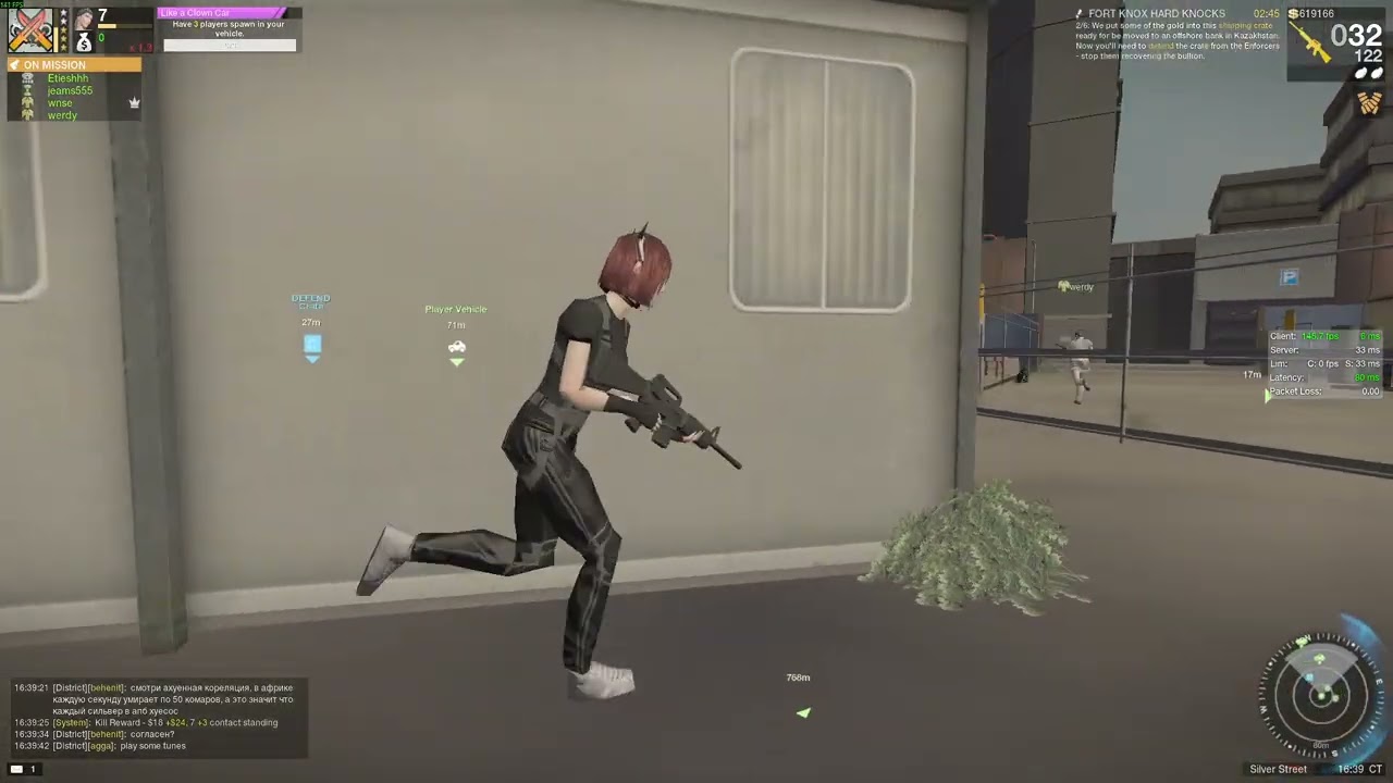 Apb 2026 chill
