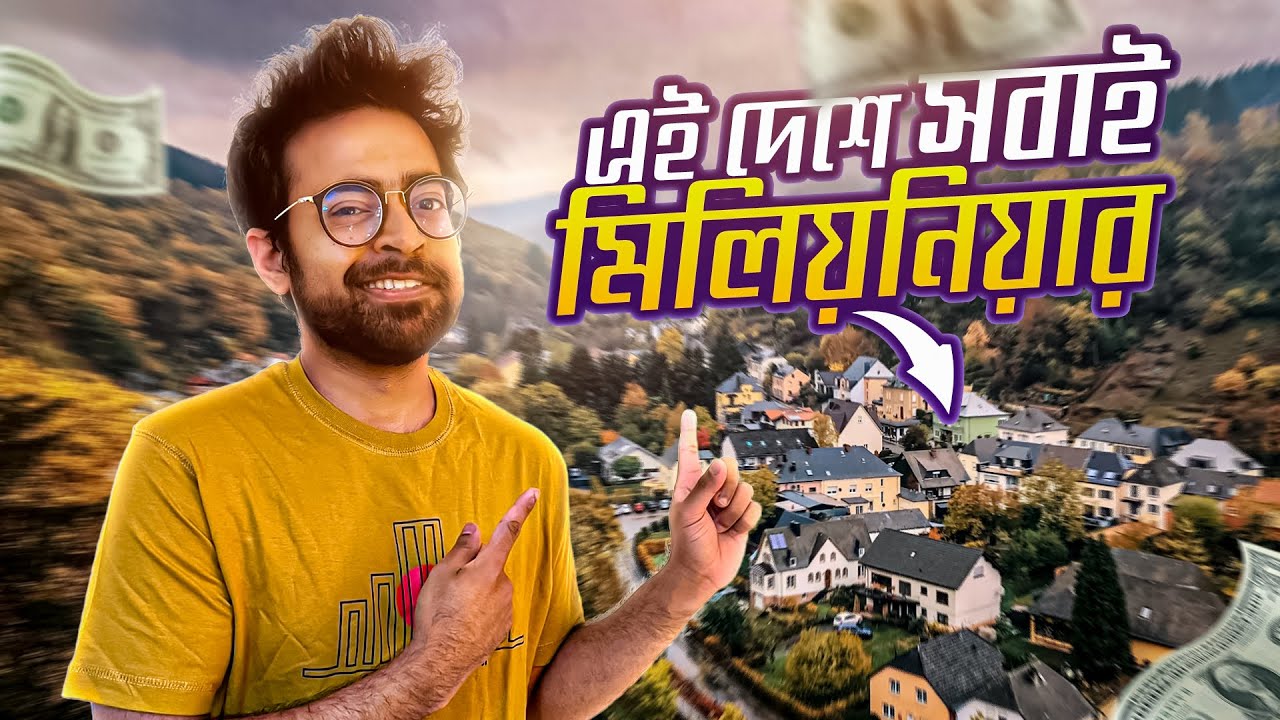 Luxembourg এত বড়লোক কেন | The Country of Millionaires | I visited Luxembourg