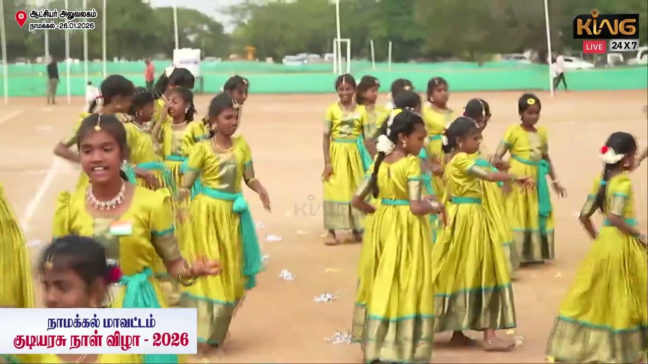 ஊராட்சி ஒன்றிய நடுநிலைப்பள்ளி கொண்டிசெட்டிப்பட்டி | நாமக்கல் மாவட்டம் குடியரசு நாள் விழா - 2026