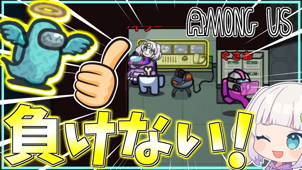 【Among Us#122】完璧すぎるマッドメイト登場！犠牲は決して無駄にはしません！#めめ村　【ゆっくり実況】