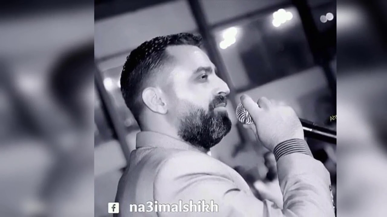 نعيم الشيخ دبكه عرب