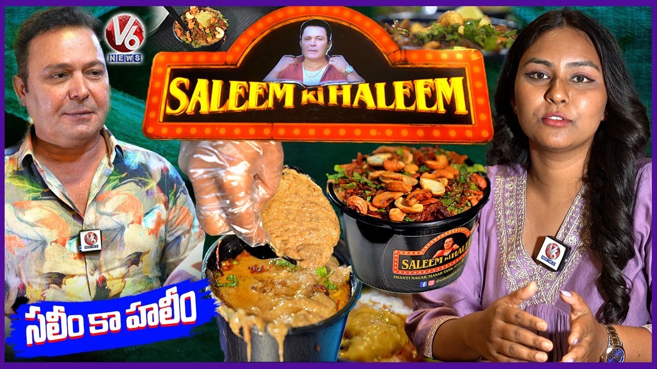 Exploring The Taste Of Saleem Ki Haleem | Saleem Pheku Haleem | V6 News