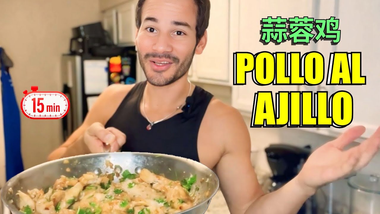 Pollo al Ajillo KETO 🍗 | Bajos en Carbos, Altísimo en Sabor | Receta Fácil