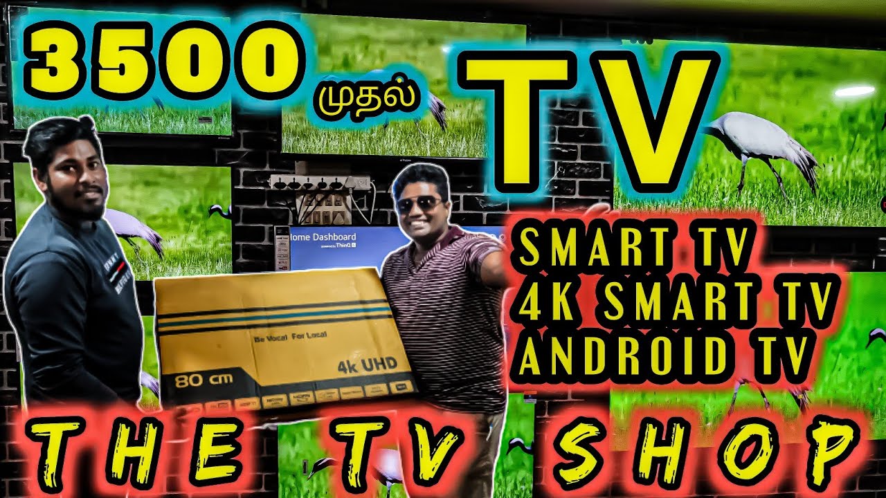 Cheapest TV Shop in Chennai | The Tv Shop in Velachery | Smart TV 3500 முதல்   Android Tv sale Tamil