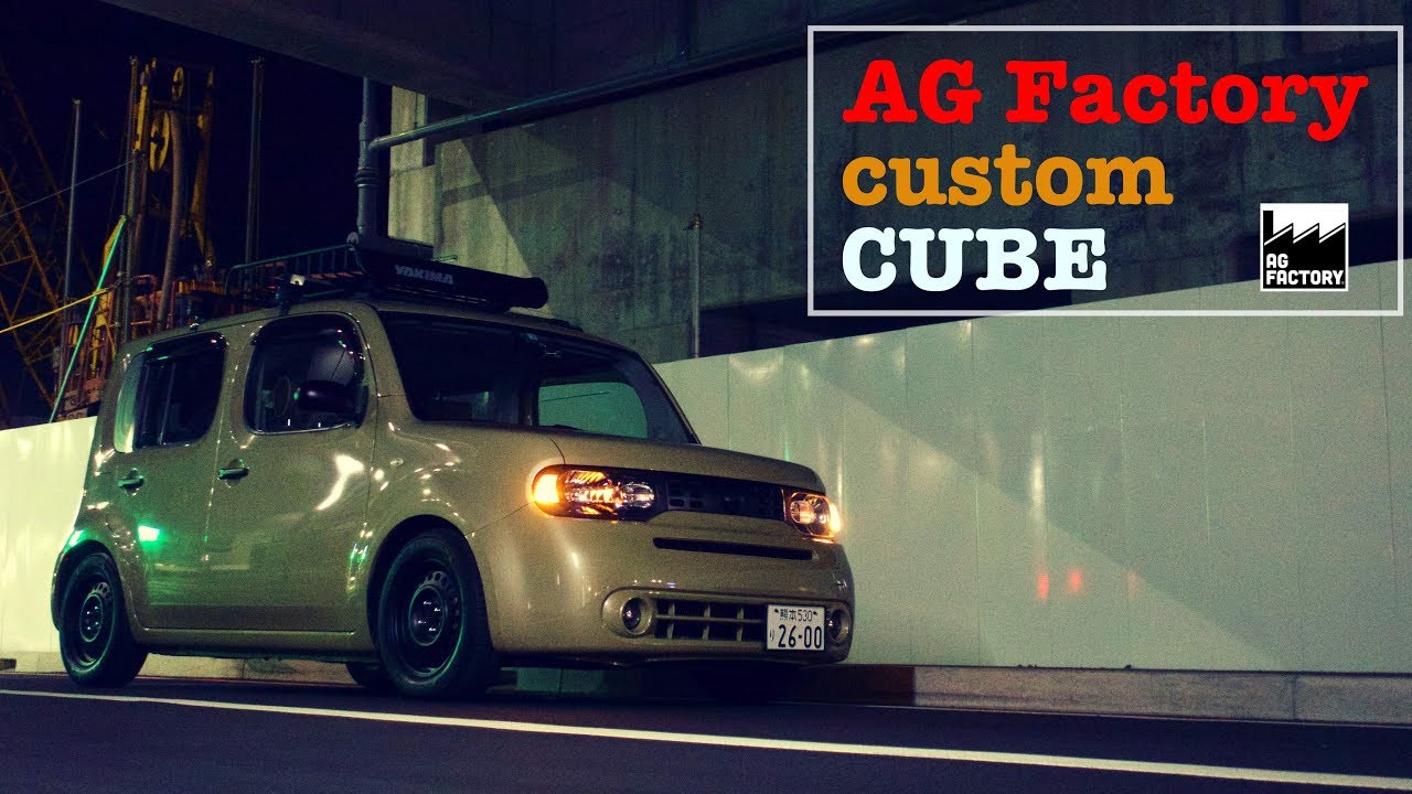 【キューブ】AG Factory　USDMカスタムキューブ『USDM』『CUBE』