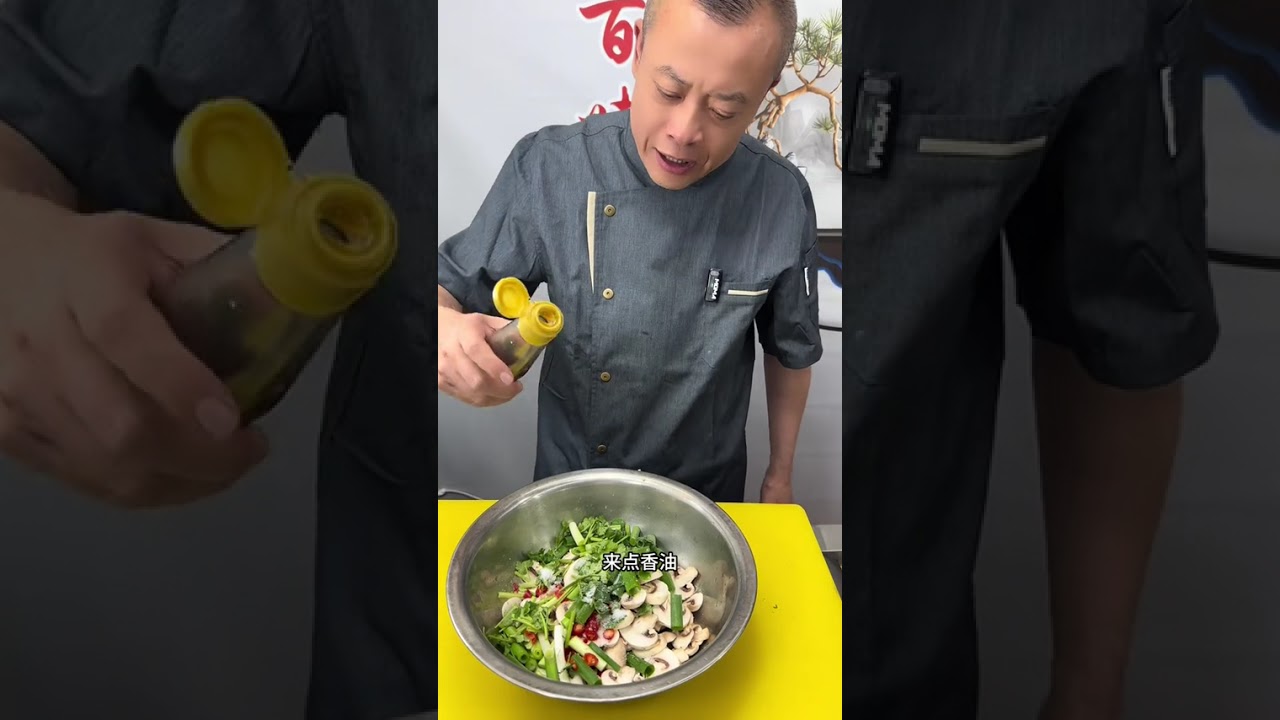 口蘑凉拌这样做清脆爽口#口蘑新吃法 #一起学做菜 #美食教程 #我是美食创作者 #抖音热点