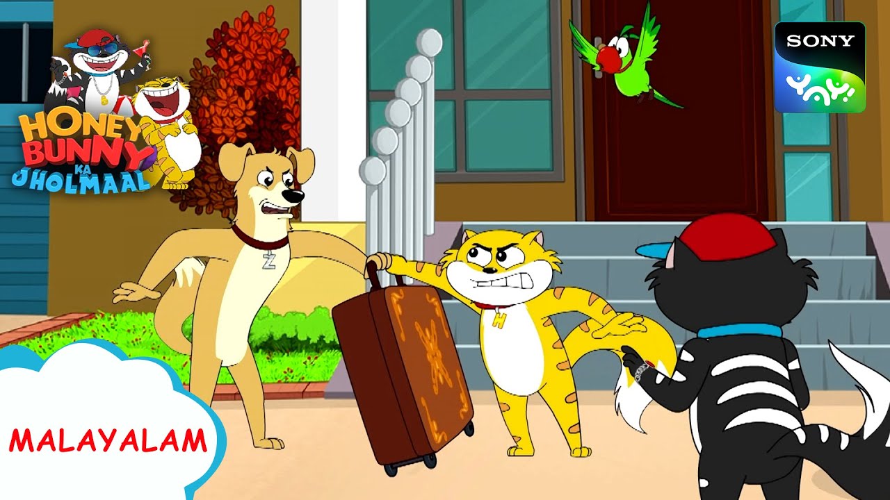 സ്യൂട്ട്കേസ് | Honey Bunny Ka Jholmaal | Full Episode In Malayalam | Videos For Kids | HB