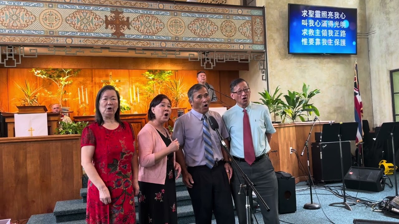 Benny attraction 賓尼的視頻。夏威夷第一華人教會男女四重唱「時刻靠主」。
