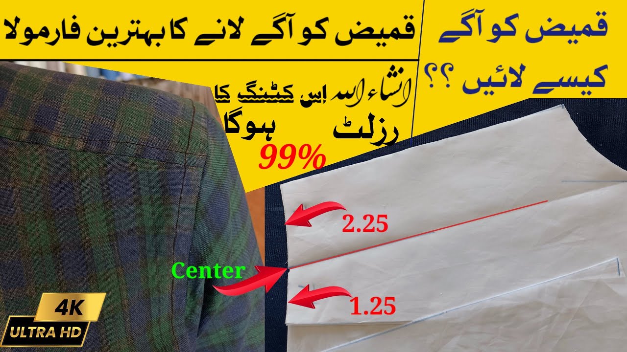 Gents Kameez Cutting  Karne ka tarika / Gents kameez cutting Haji Stitching And Fabrics