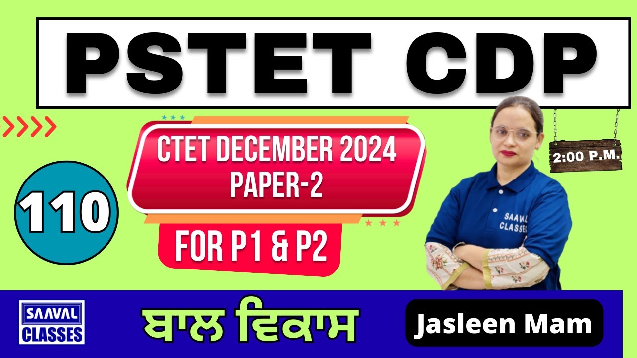 Lec-110 CTET December 2024 paper-2 MCQ || CDP | PSTET | SAAVAL CLASSES | 9988832392