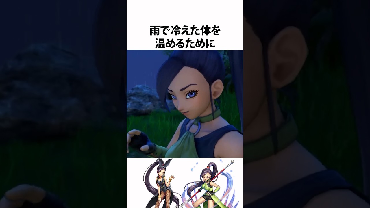 ドラクエ解説【気高き戦姫マルティナ】