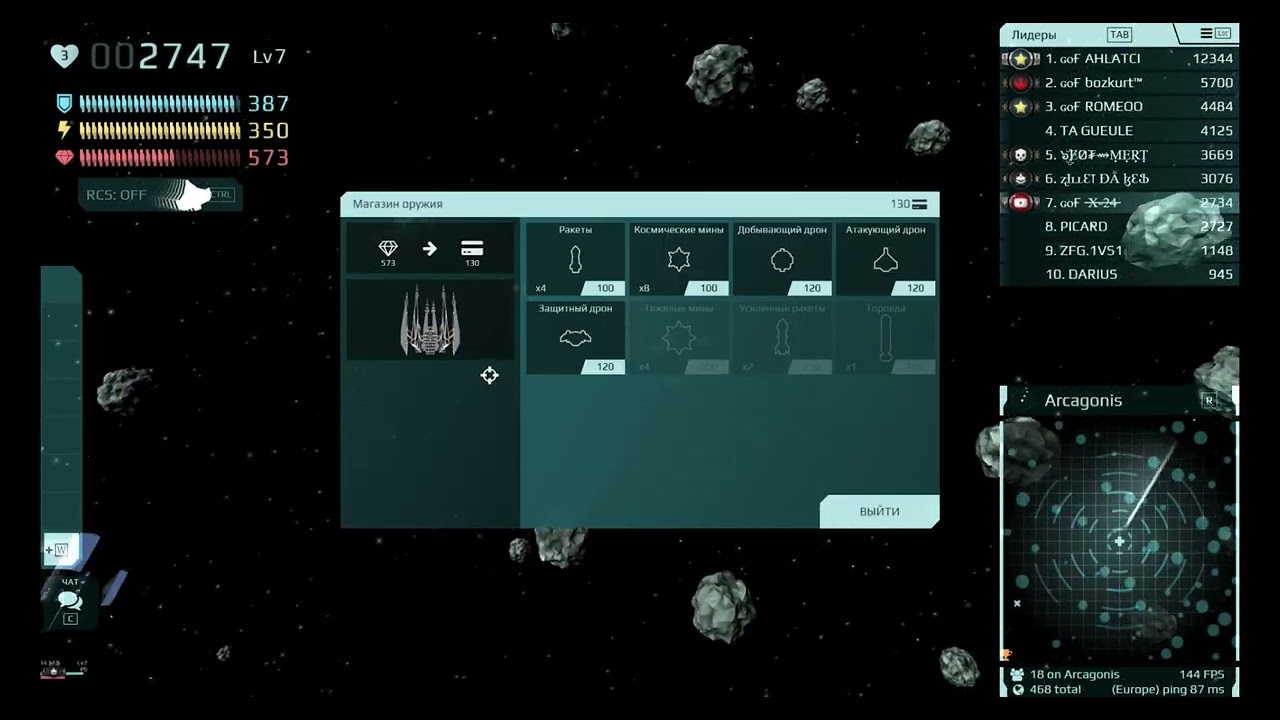 GOF-Starblast io    (where eot and nub?)