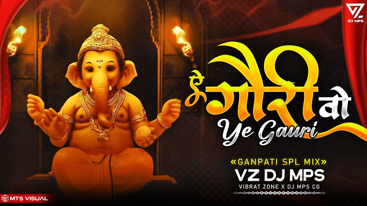 YE GAURI YE GAURI WO TOR LALNA DJ SONG ||  GANPATI CG DJ SONG || VZ DJ MPS || DJ GOL2 NEW REMIX 2024