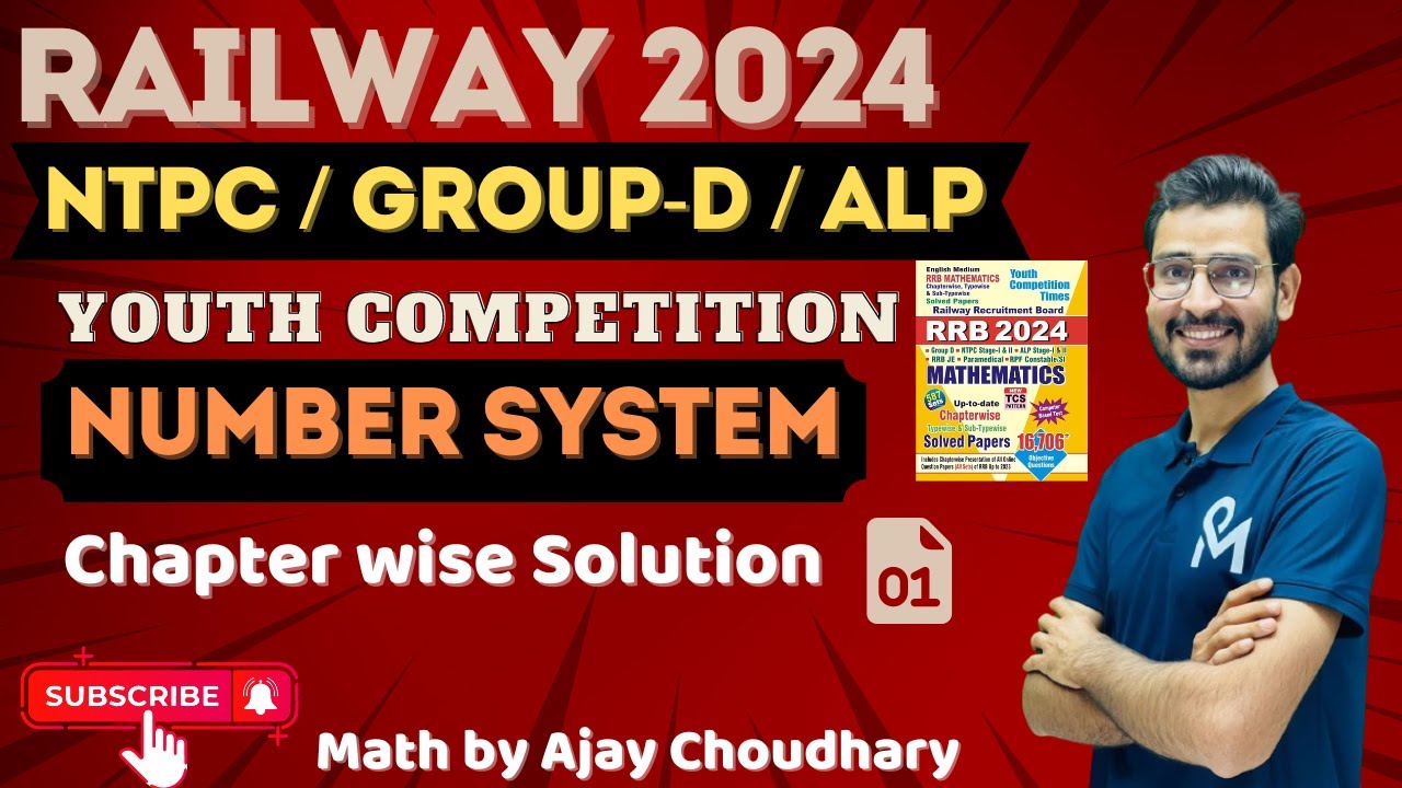 Number System Youth Competition Math's (YCT) | RRB NTPC #alpmaths Ajay Choudhary #RRBNTPC #group_d