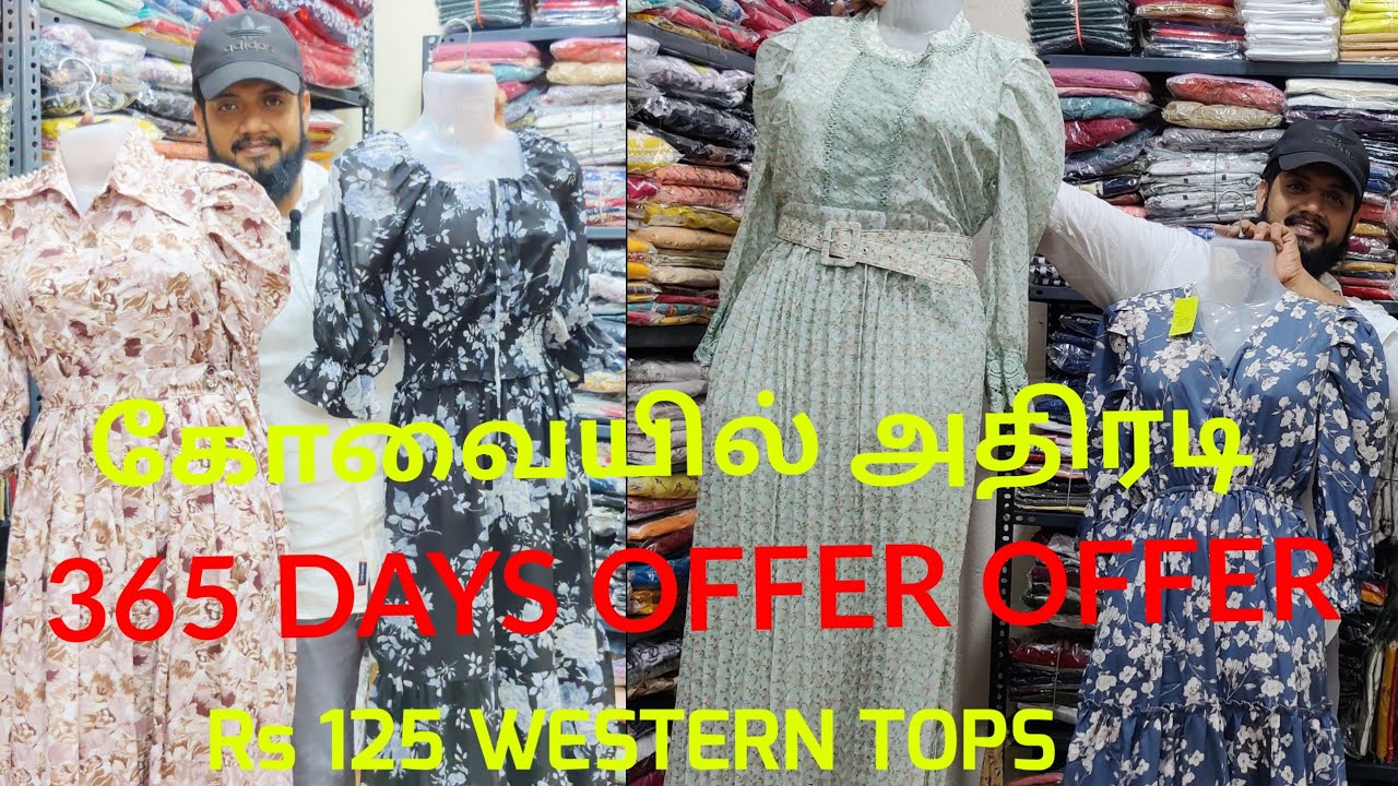 Rs | 125 கோவையில் | LONG  WESTERN TOPS | LOW PRICE | IN WHOLESALE SARAFIYA | LADIES WEAR  COLLECTION