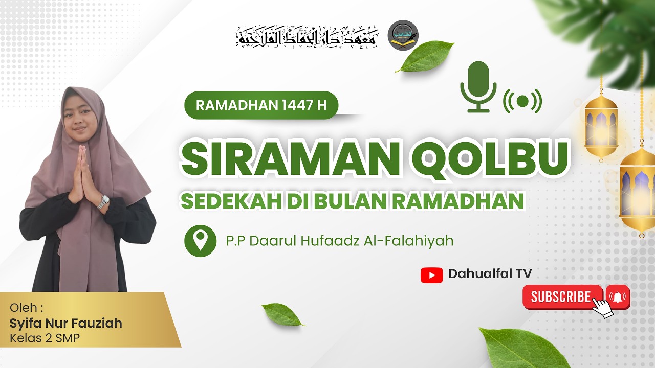 Sedekah di Bulan Ramadhan