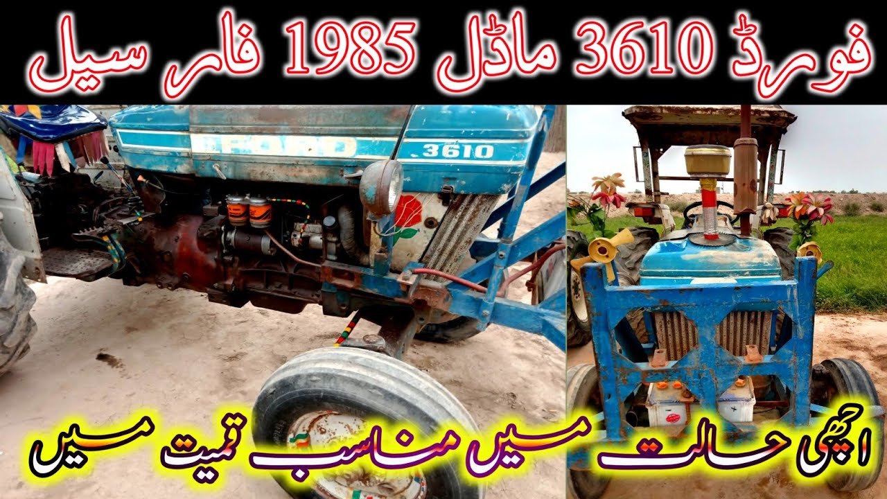 #Ford3610 Model1985 for Sale in Pakistan|| Used Tractors For Sale||Khanewal Motors