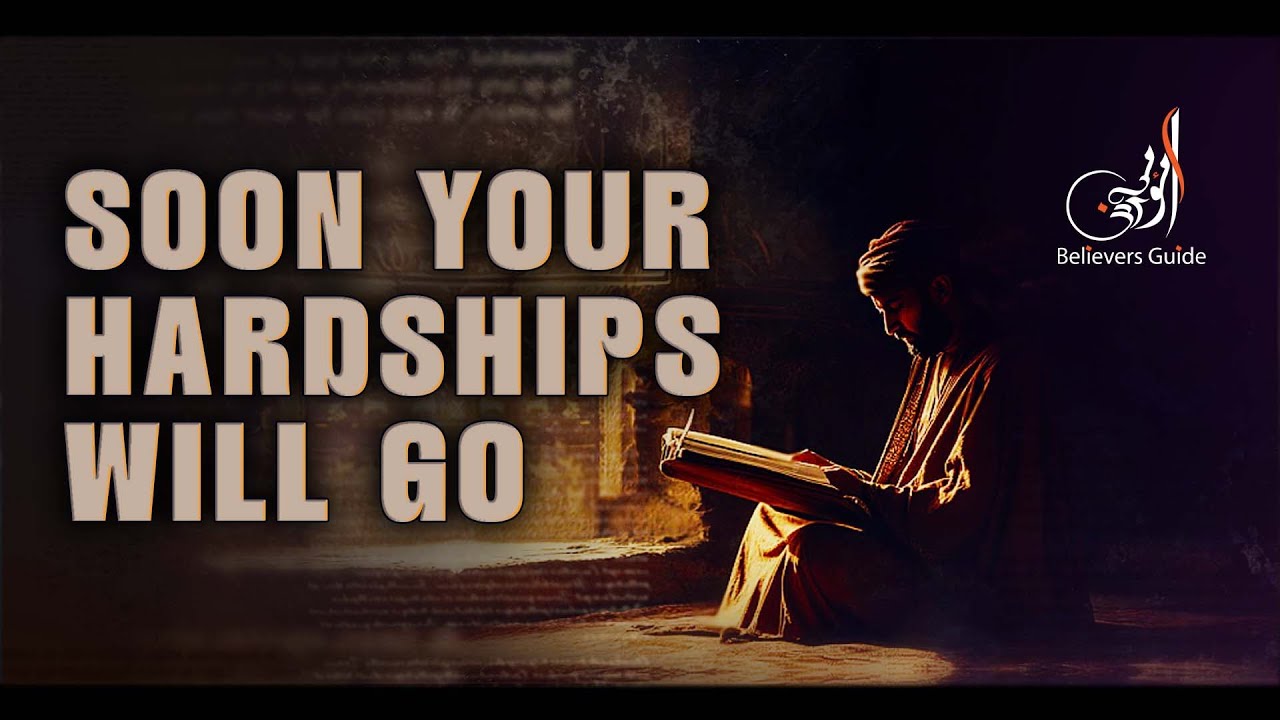 Trust in Allah’s Plan: Your Challenges Are Temporary, Allah's Support Is Eternal