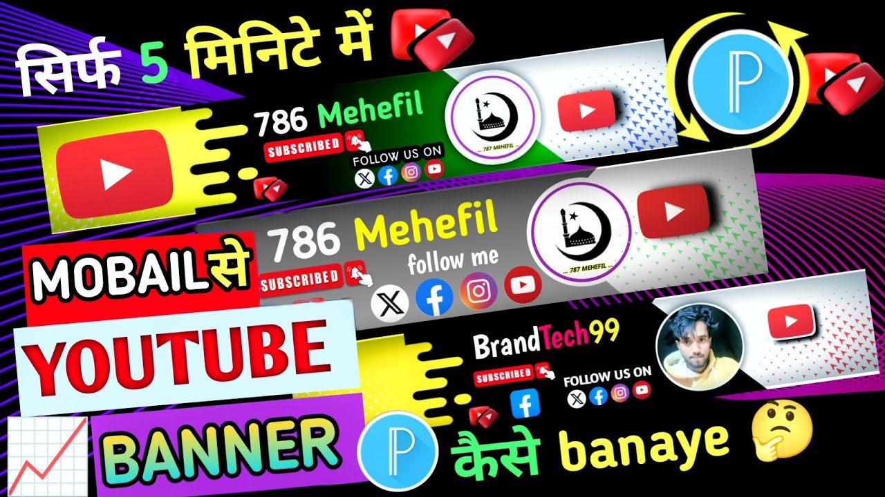 Youtube banner keise banaye 2026🔥|how to youtube channel banner create|how to youtube banner editing