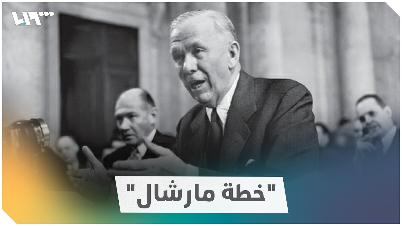ماذا تعرف عن 