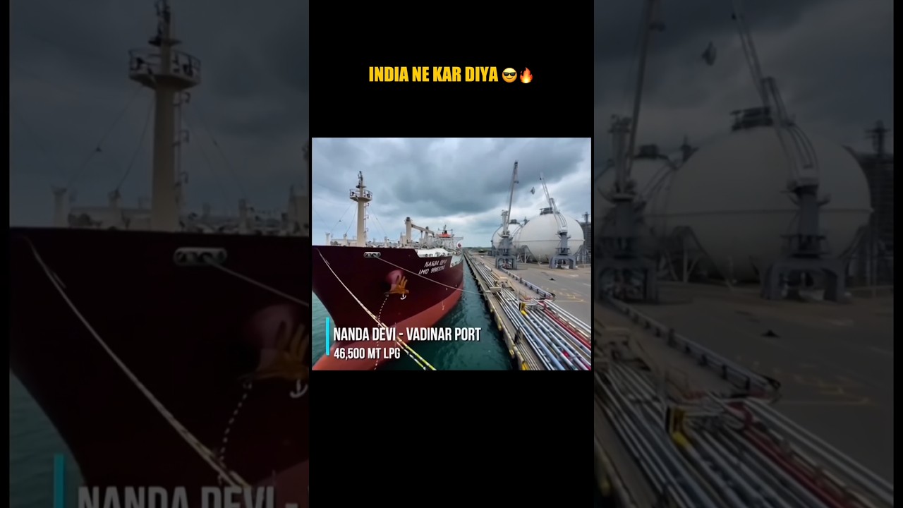 india&rsquo;s ship &lsquo;Nanda Devi&rsquo; with LPG arrives in Jamnagar passing through Strait of Hormuz#geopolitics