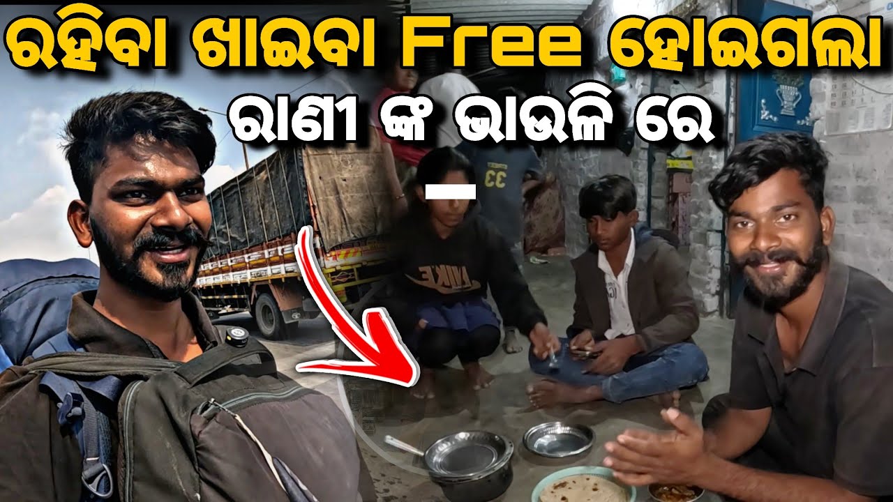 Day_99 // ରହିବା ଖାଇବା Free ରେ ହୋଇଗଲା ଗୁଜରାଟ ରେ // Crossing India For Free //  @devvlog006 