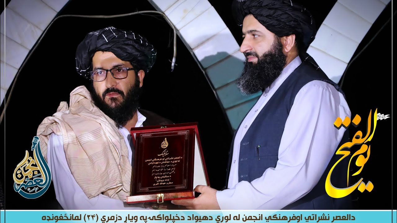 نشيد جديد عبدالله اكبري انقلابِ ناب