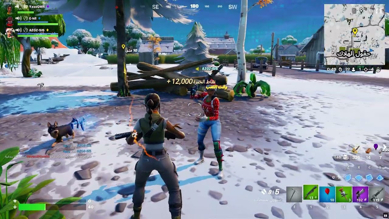  فورت نايت سكواد عشوائي : عزوز صومالي 🤣😂 موطبيعي #fortnite 