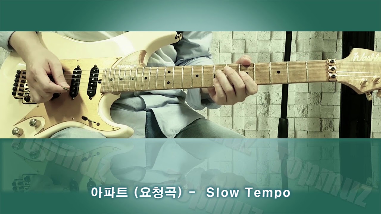 아파트 - 윤수일(요청곡)기타레슨_Jake Lee(제이크리)인천 탑실용음악학원