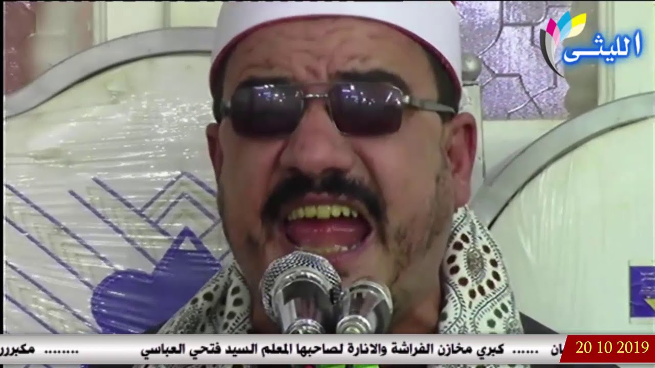 تلاوة من جمال سورة يوسف للشيخ ياسر عفيفي عزاء الحاج حسن امين شعبان القرين 20 10 2019