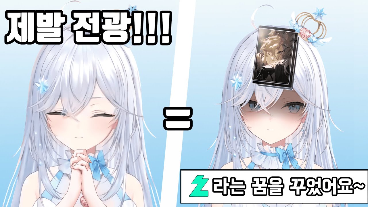 이 사람한테 절대 대리 뽑기 맡기지 마세요 계좌 앞자리가 바뀝니다.