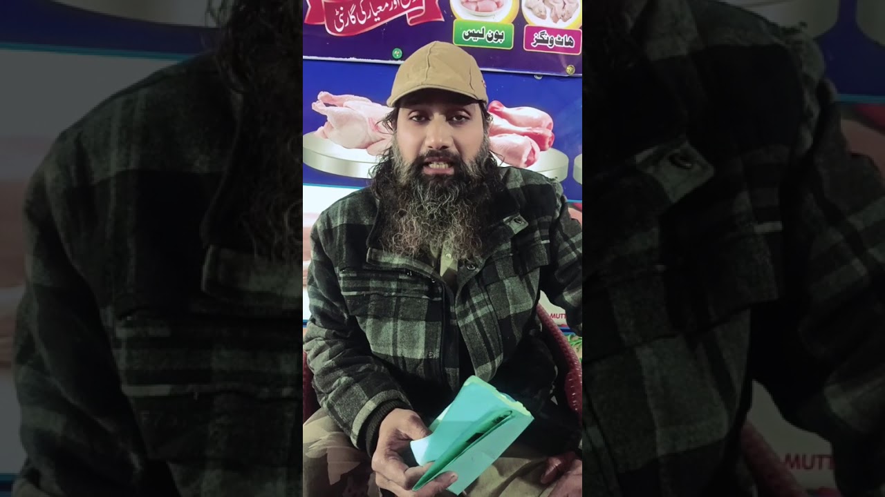 دوکاندار کو وزنی جرمانے نہ کریں۔شکریہ 