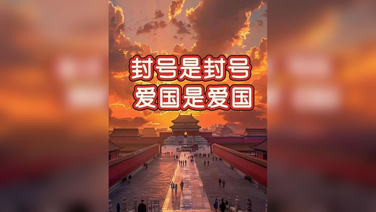 本号直播永不再启用，移步新号，历史照妖镜，感谢各位的支持