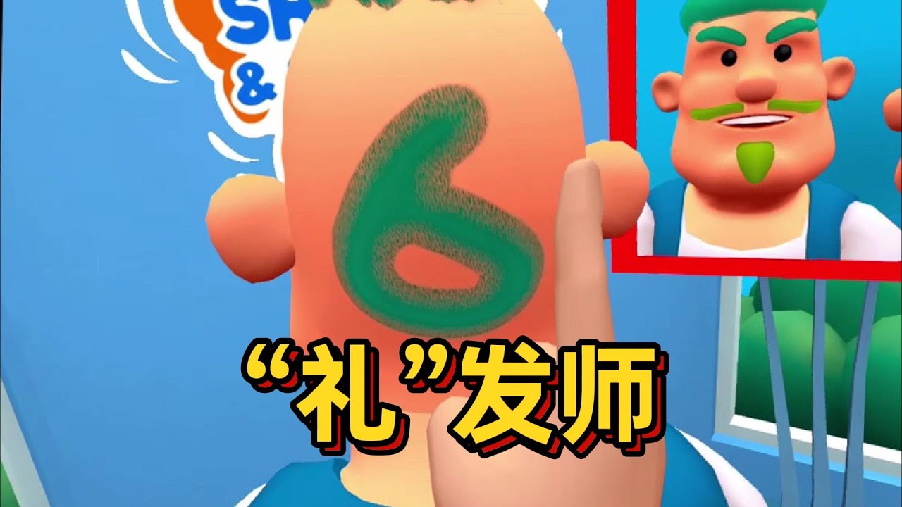 今天当理发师，顾客感动到流泪