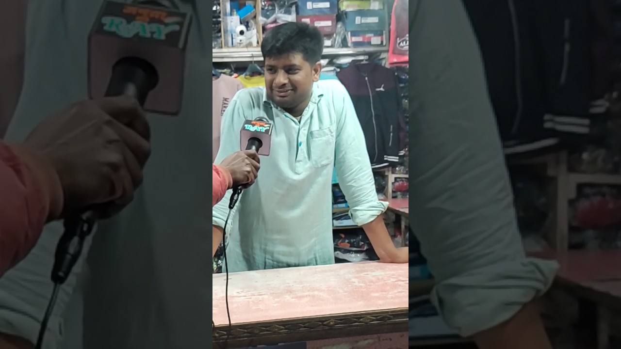 public reaction on 2024 election 