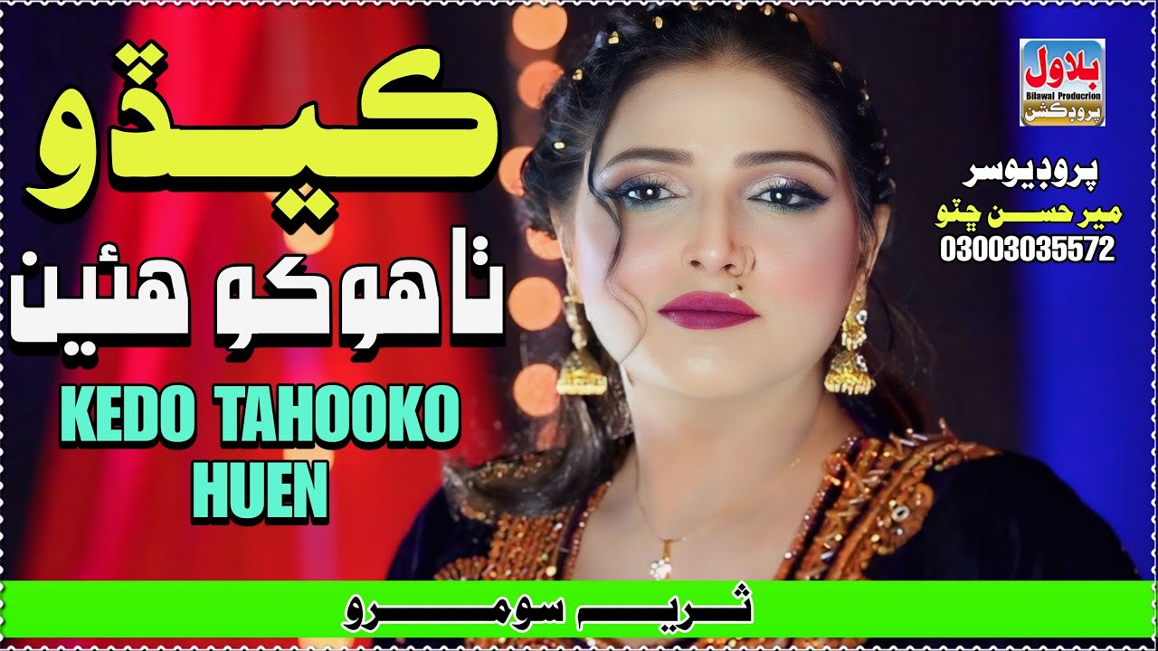 Kedo Thahooko Huwen Yar _  Sindhi New Fresh Song  _ Suraiya Soomro  _ Bilawal Production