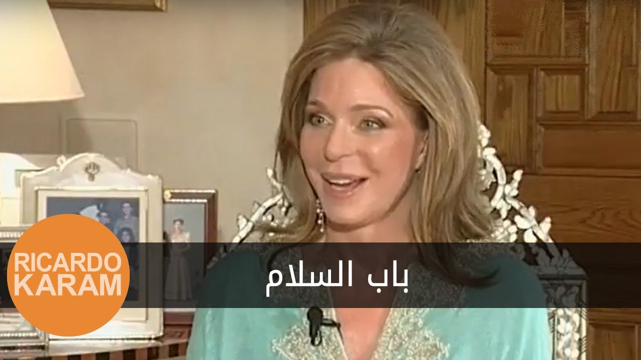 Queen Noor Al Hussein: The Door to Peace | الملكة نور الحسين: باب السلام