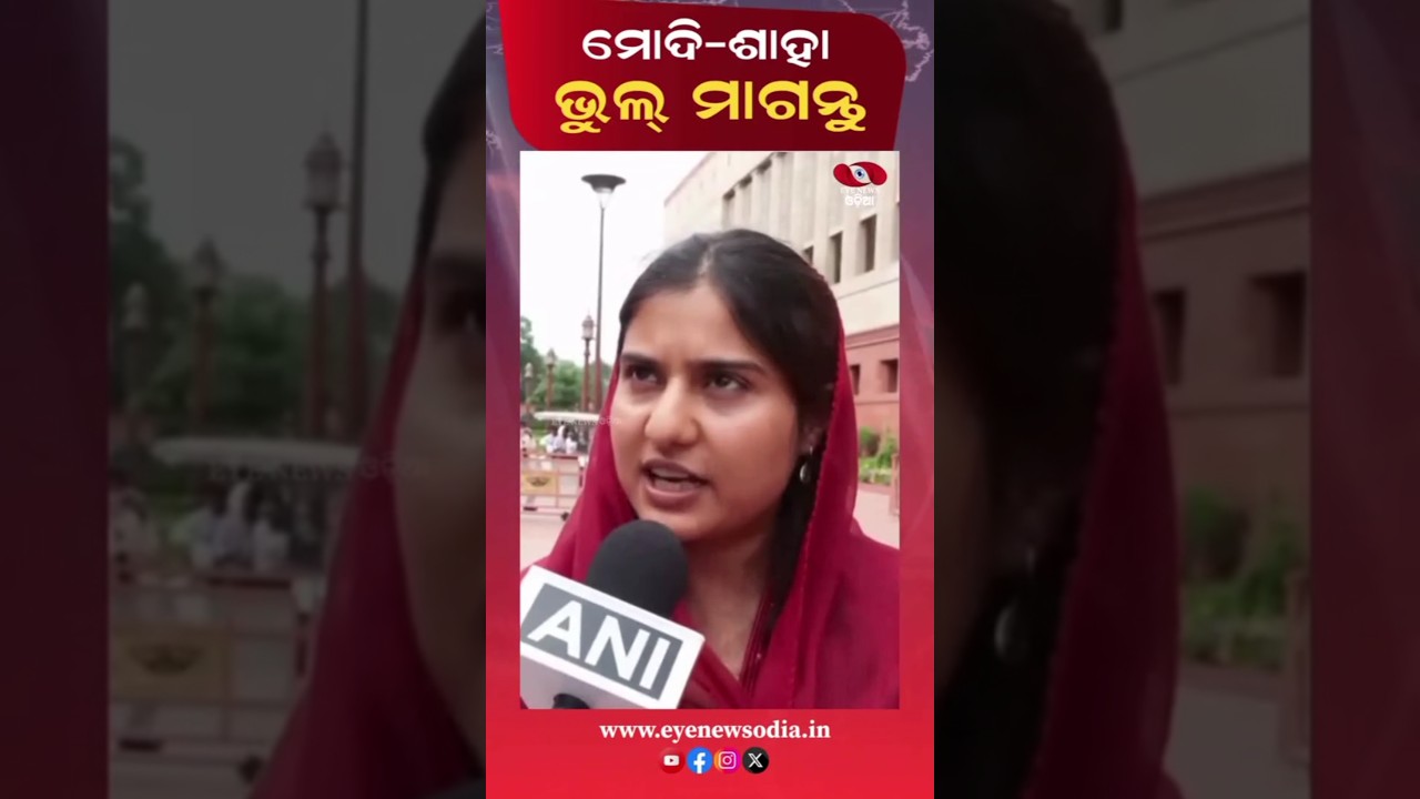 Iqra Choudhary || Samajwadi Party || Member of Parliament || Latest News