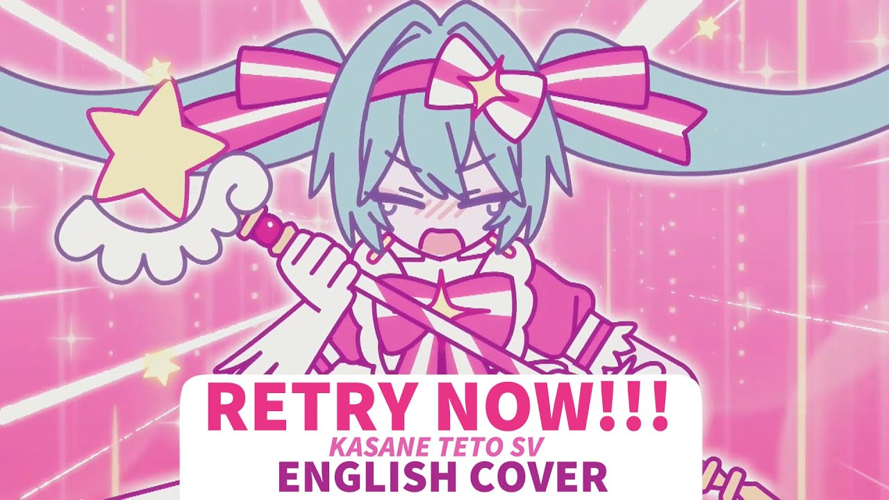 Retry Now いますぐ輪廻 - English Cover (Kasane Teto SV)